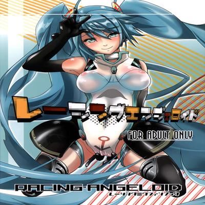 Vocaloid dj - Racing Angeloid