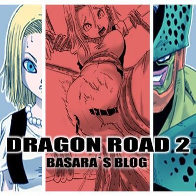 Dragon Ball Z dj - Dragon Road