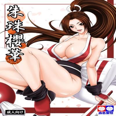 King of Fighters dj - Scarlet Dancing Cherry Blossom