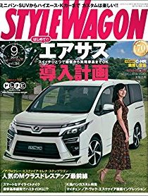 01 206 210x278 STYLE WAGON (スタイル ワゴン) 2017年09月号
