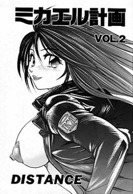 Free Hentai Manga, Adult Porn Michael Keikaku Vol. 2