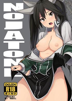 NOJATONE Kantai Collection primehentai porn manga